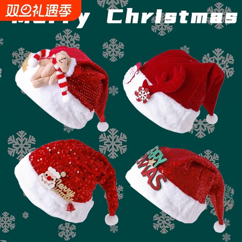 圣诞帽装扮毛绒帽氛围感拍照饰品2025新款圣诞节装饰圣诞树帽子