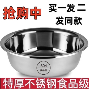 食品级304不锈钢盆家用厨房打蛋盆和面盆洗菜特大盆子特厚汤盆脸