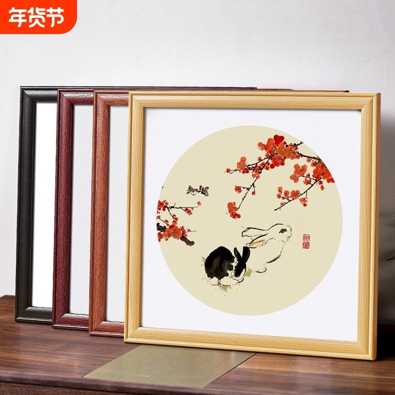 中式国画50*50框装裱书法作品挂墙38*38儿童字画方形相框卡纸玻璃,家居饰品,相框/画框,淘宝优惠券,粉丝福利购,淘宝优惠卷