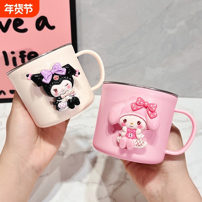 儿童喝水杯子家用304不锈钢马克杯防摔可爱卡通学生宿舍漱口杯子,家庭/个人清洁工具,洗漱杯,淘宝优惠券,粉丝福利购,淘宝优惠卷