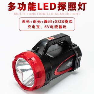 速森LED可充电式强光手提灯探照灯消防保安巡逻大手电筒高亮远射