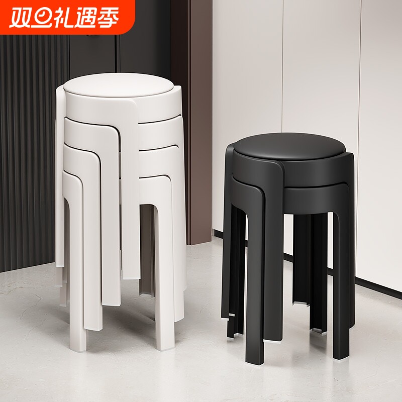 特厚塑料软包凳子轻奢可叠放备用凳家用餐椅子旋风凳结实耐用圆凳