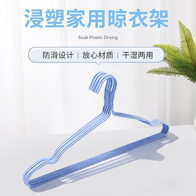 家用晾衣架防滑衣架蓝色5个/10个/20个/30个