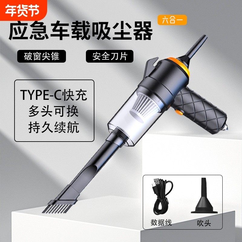 车载无线多功能吸尘器超强力干式大功率便携充电迷你手持吸尘器,汽车用品/电子/清洗/改装,车用吸尘器,淘宝优惠券,粉丝福利购,淘宝优惠卷