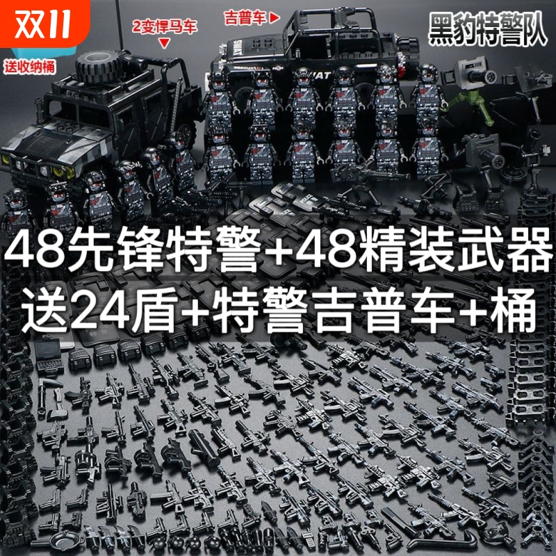 中国军事积木特种兵人仔儿童玩具