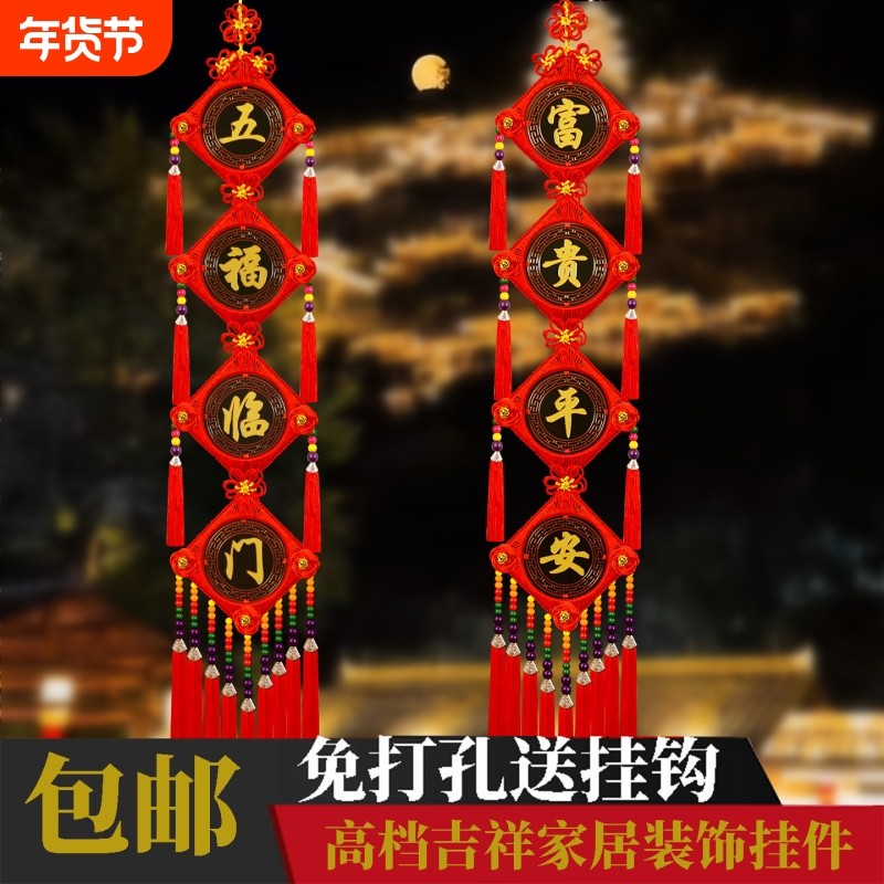 桃木中国结对联挂件乔迁新居玄关挂饰春节新年装饰挂件客厅门挂饰,特色手工艺,中国结,淘宝优惠券,粉丝福利购,淘宝优惠卷