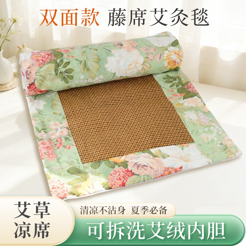 艾草沙发垫凉席冬夏两用双面可用凉席坐垫藤席床垫子尾货清仓处理