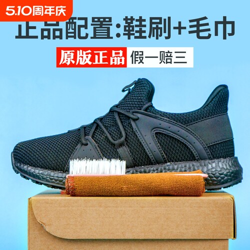 黑色体能训练鞋|超1000次加购