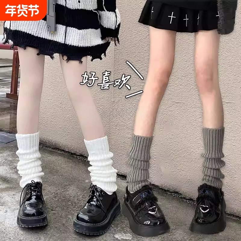 秋冬针织袜套白色毛线堆堆袜子jk中筒袜小腿长筒袜子女ins潮冬款,女士内衣/男士内衣/家居服,长筒袜,淘宝优惠券,粉丝福利购,淘宝优惠卷