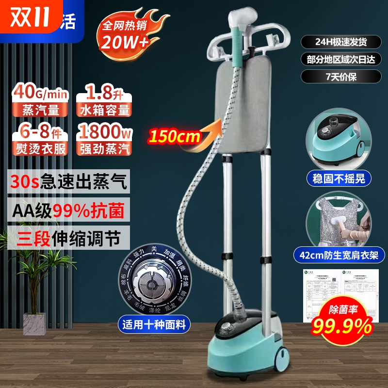 手持挂烫机家用平烫挂烫二合一