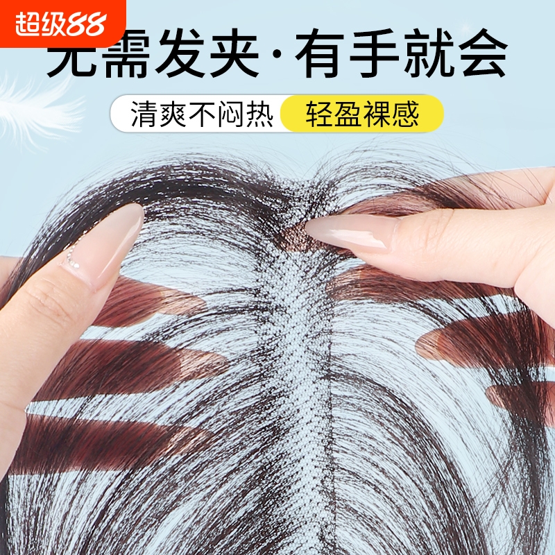 发卡假发女片头顶补发蓬松高颅顶全真发增发量刘海补发片法式中分