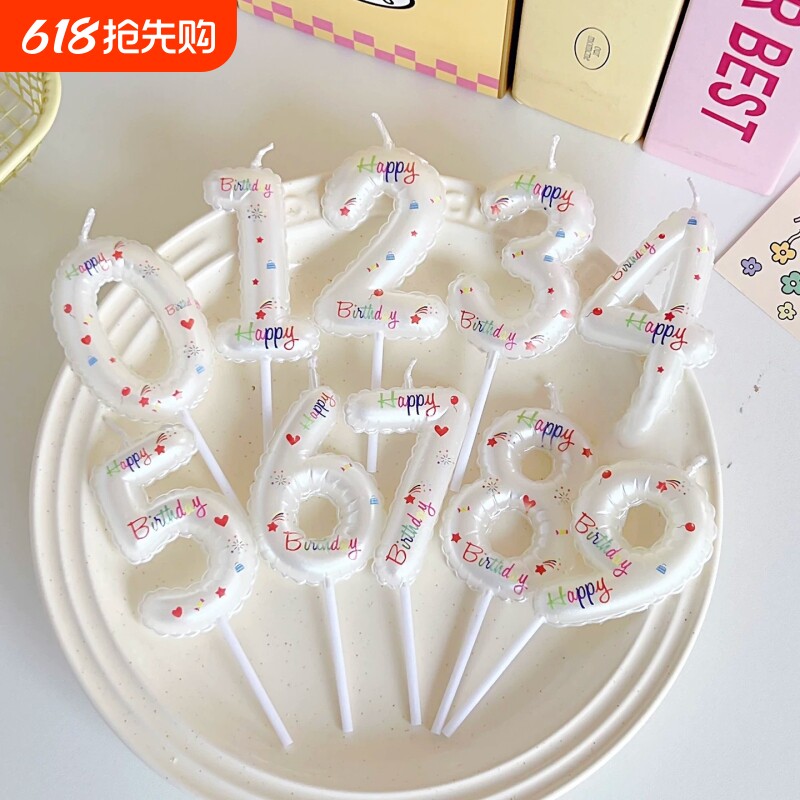 白色气球数字蜡烛烘焙蛋糕装饰甜品台摆件ins风甜品派对蜡烛插件