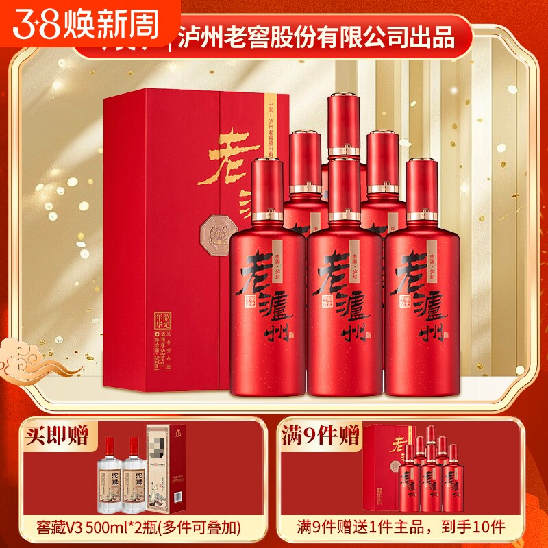 【年货送礼】泸州老窖股份出品老泸州韶光年华52度浓香白酒整箱装
