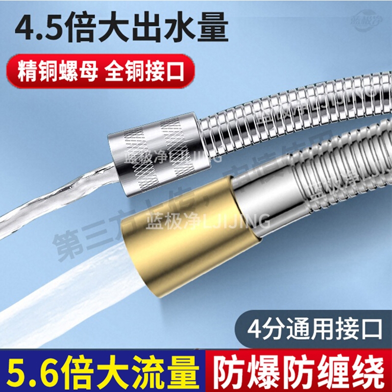 大口径加粗防爆淋浴花洒软管