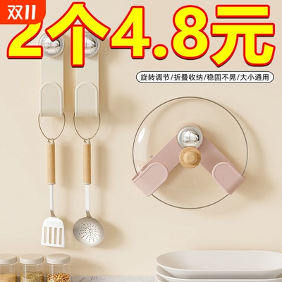 锅盖架墙上免打孔置物架厨房打孔锅盖支架菜板收纳壁挂上墙吸盘