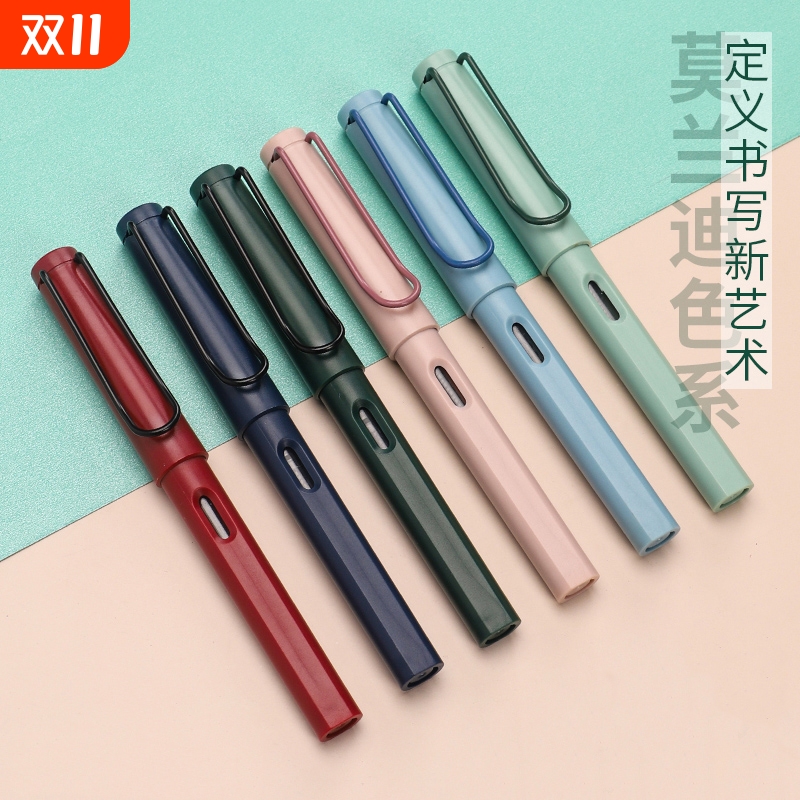派利001学生墨囊钢笔通用3.4莫兰迪钢笔套装矫正练字正姿男孩女生专用复古色练字笔红色吸墨蓝色蓝黑