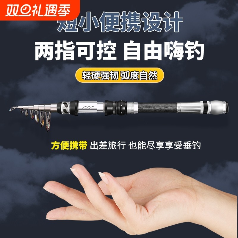 达瓦威创迷你小海竿抛竿超短节鱼竿超硬海杆套装路亚竿甩杆海钓竿