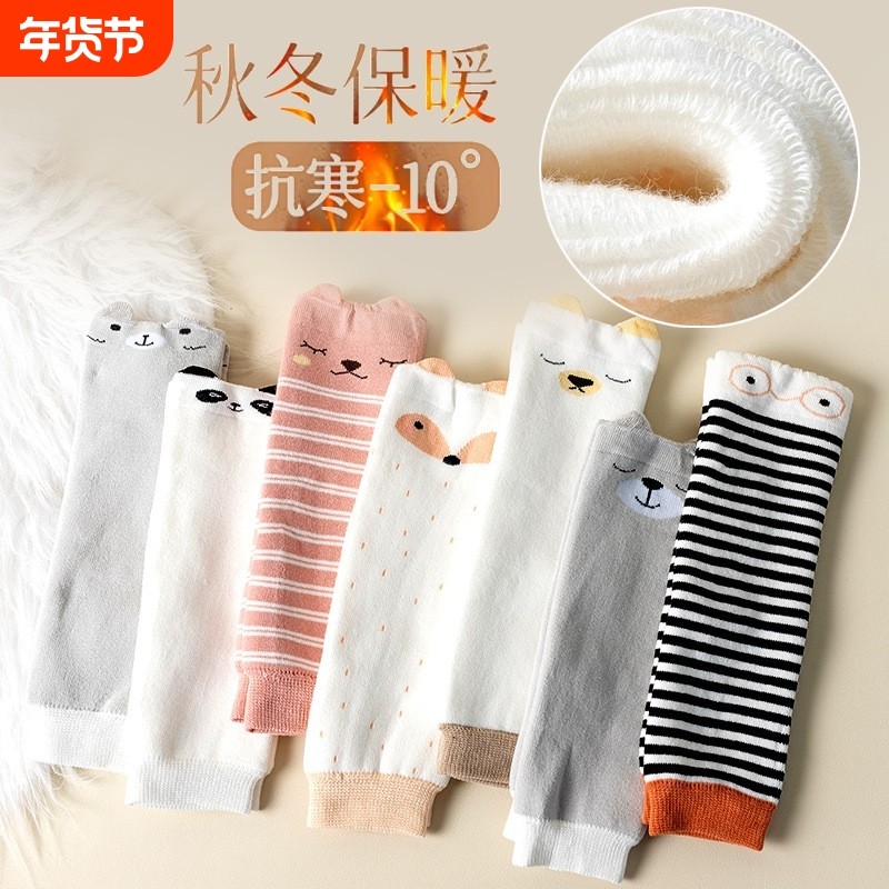 宝宝护腿护膝袜秋冬加厚无脚膝盖袜套冬季新生儿加绒婴儿空调腿套,童装/婴儿装/亲子装,儿童袜子(0-16岁),淘宝优惠券,粉丝福利购,淘宝优惠卷