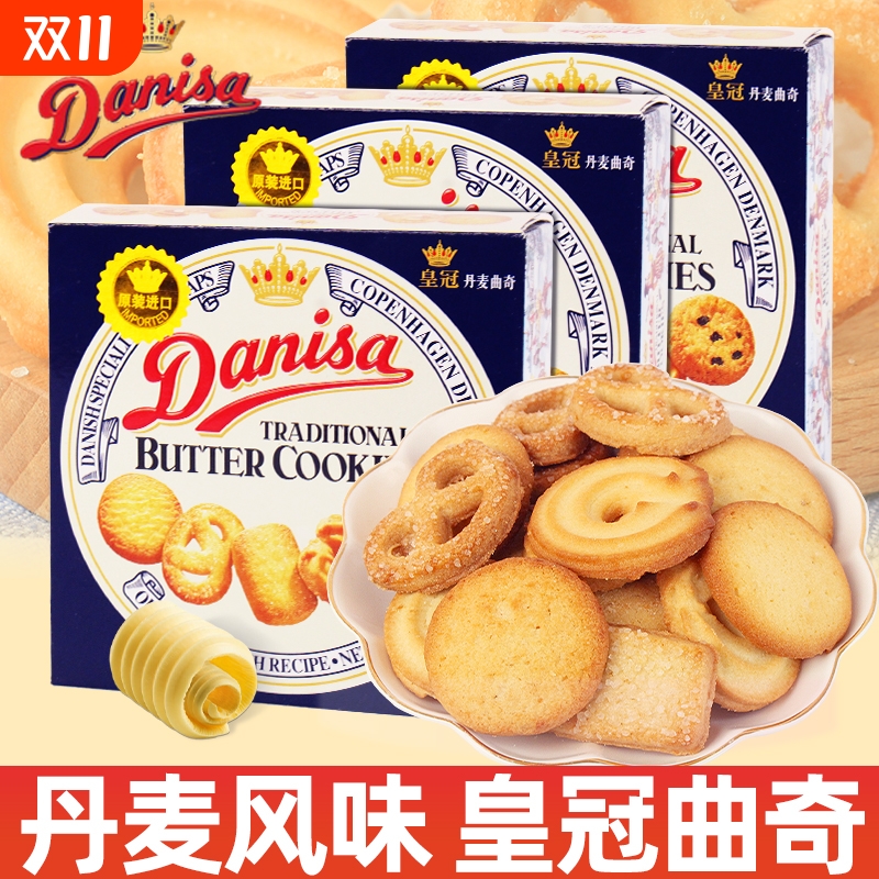 印尼进口曲奇饼干75g/盒办公室早餐解馋小零食休闲食品小吃