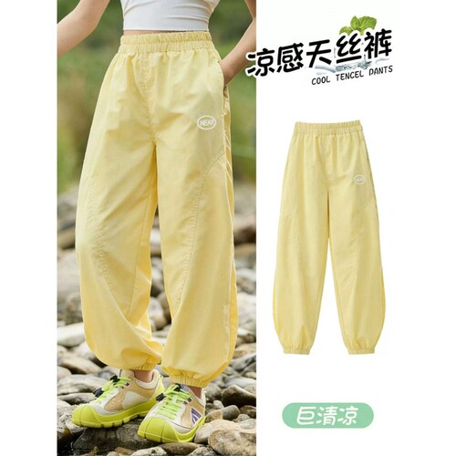 夏季长裤中大童夏季休闲裤防蚊裤