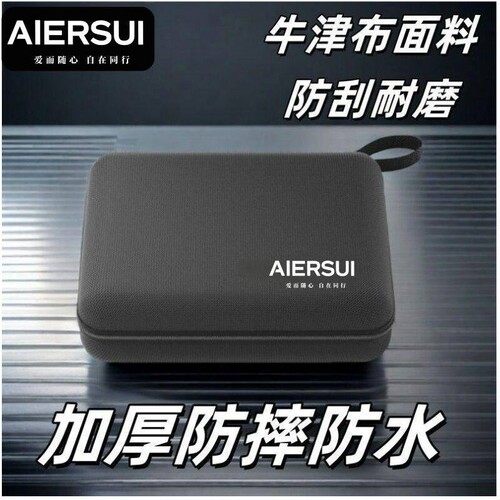 多功能EVA硬壳包数码配件收纳包车载收纳数据线整理包备箱储物