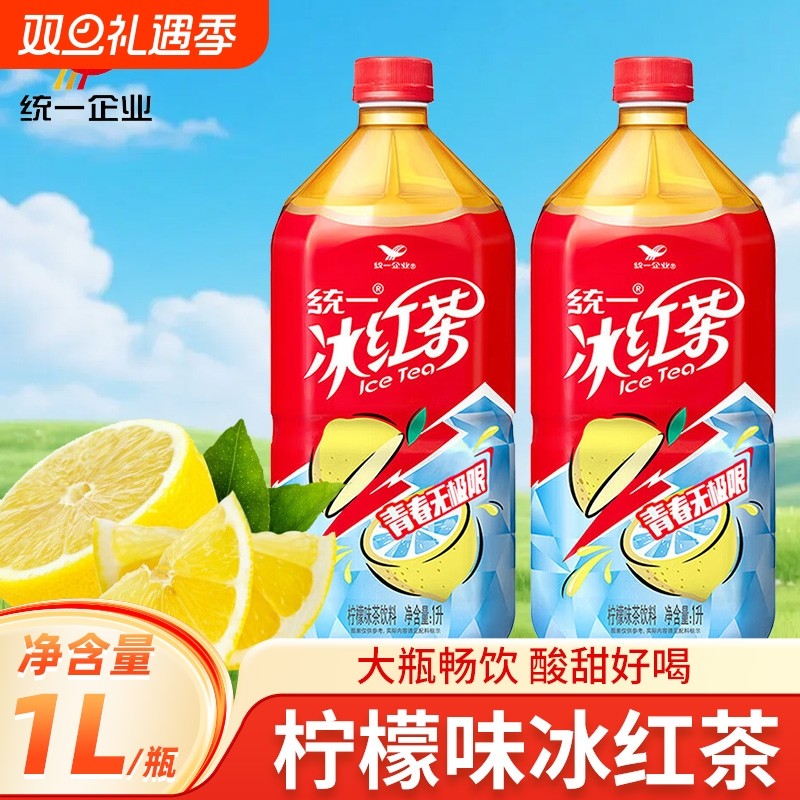统一柠檬味冰红茶1L大瓶畅饮分享夏季冰爽果味茶饮品实惠解腻饮料