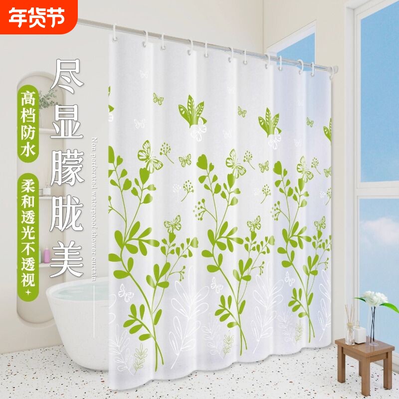 浴室防水防霉洗澡厕所帘子帘卫生间隔断门帘浴帘套装免打孔