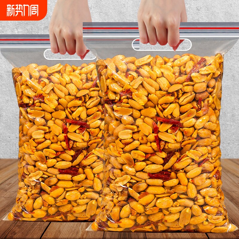 鬼香辣花生米500g袋装即食熟休闲食品解馋零食小吃下酒菜麻辣油炸