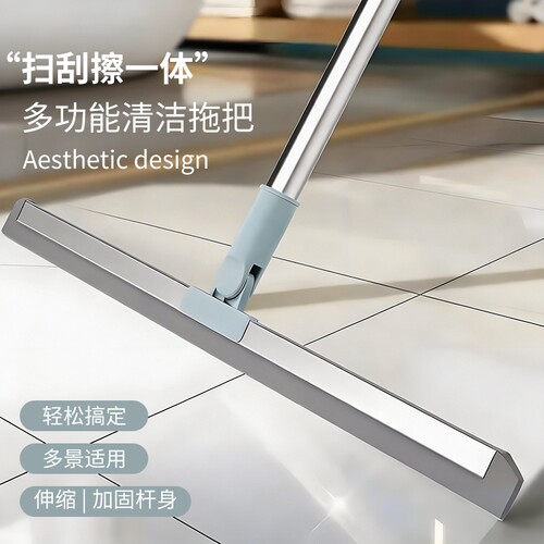 家用魔术刮水神器干湿两用扫把