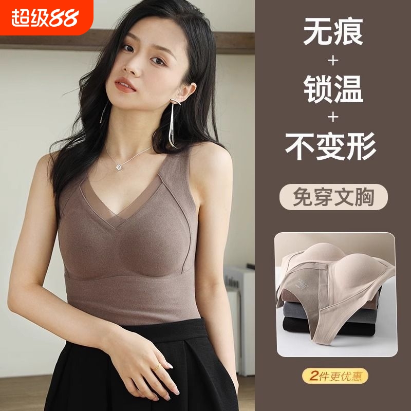 秋冬石墨烯保暖背心美背聚拢内衣修身上衣加绒G22发热文胸磨毛