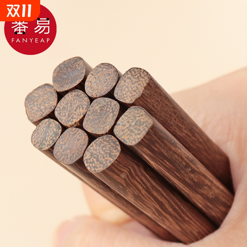 筷子/木AC1sn0-鸡翅木筷油炸捞面火锅筷家用公筷练习辅助短木筷