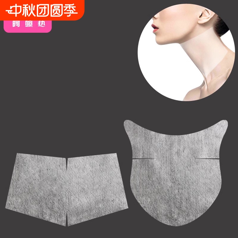 颈膜贴A1pn0-易上手天丝颈膜纸一次性水疗纸膜湿敷便携颈部护理