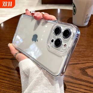 苹果15手机壳14透明iPhone15promax新款 13全包12硅胶11简约14pro男女max防摔13promax保护套软潮牌适用x超薄