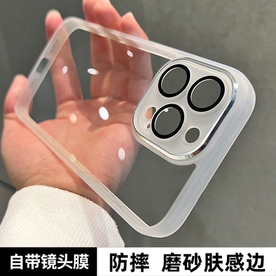 苹果硅胶简约透明防摔壳
