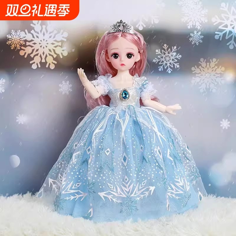 32厘米洋娃娃公主儿童玩具女孩生日礼物可换装玩偶