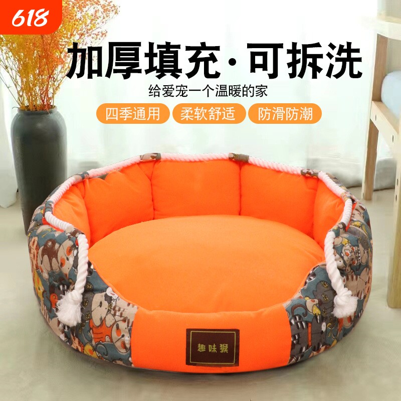 狗窝可拆洗不粘毛四季通用棉布比熊泰迪小中型犬猫窝床垫用品凉席