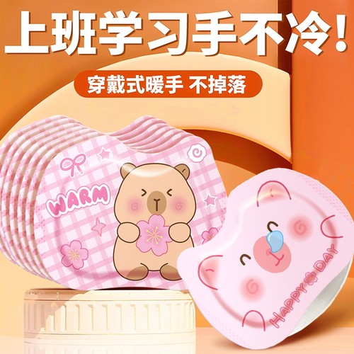 穿戴式暖手宝贴自发热小学生专用儿童上学冬季手冷神器暖宝宝手套