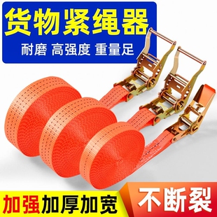 25毫米自驾游无钩捆绑带拉紧器紧固器紧固带棘轮拉紧器摩托车绑带