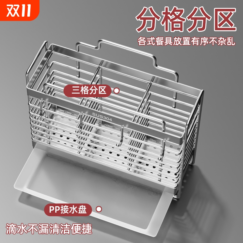 304不锈钢筷子筒厨房可壁挂沥水笼勺子筷子家用免打孔收纳盒筷筒