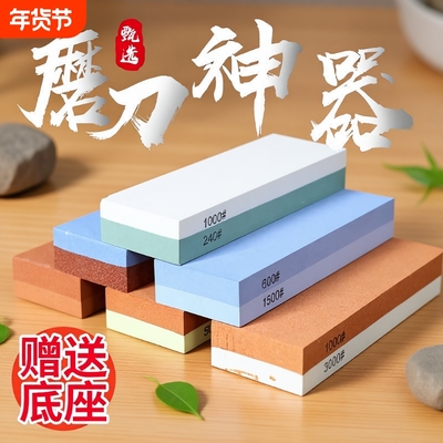 专业磨刀石家用正品油石白刚玉10000目双面磨石 超细快速磨刀神器