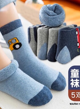 男宝中筒男童袜毛圈袜女宝冬