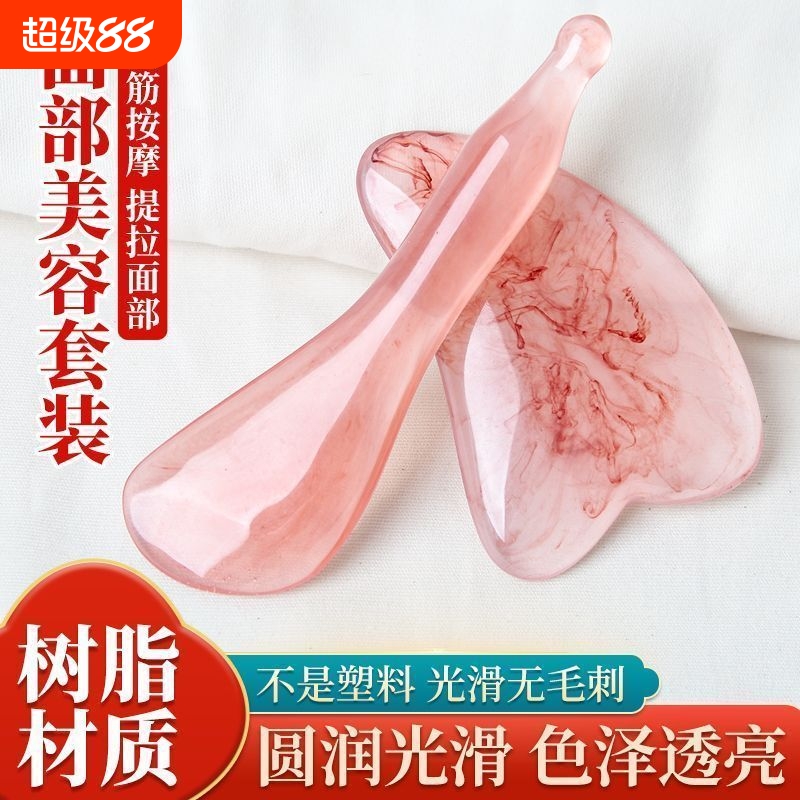 刮痧板面部拨筋棒喜欢率超99%同款专用树脂脸珢部拔经美容棒三角