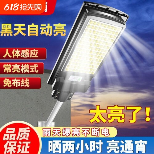 新款太阳能庭院灯|超2800人收藏