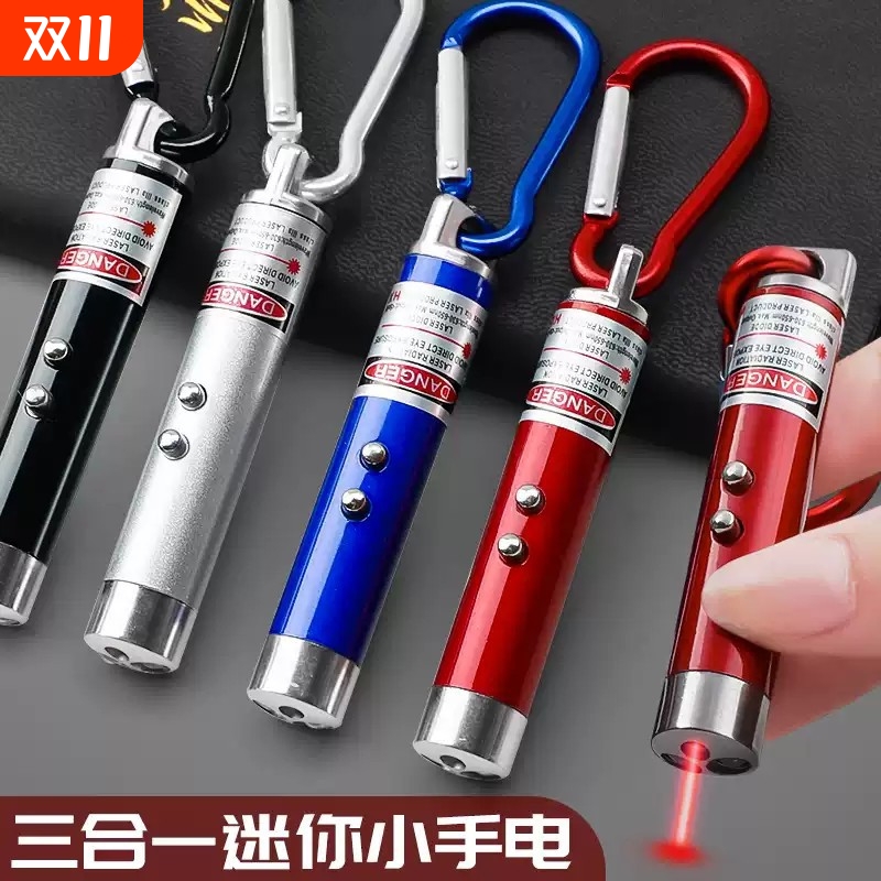 激光笔验钞手电筒三合一红外线逗猫教鞭沙盘售楼处驾校指示笔远射大功率极光机光指星笔强光教学用耐用多功能