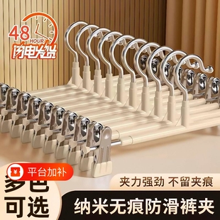 无痕裤夹衣架裤架子挂衣夹子不锈钢加粗落地卧室防滑儿童衣柜承重