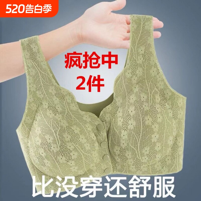 妈妈内衣女前扣文胸无钢圈背心式胸罩中老年人妇女无痕大码夏薄款