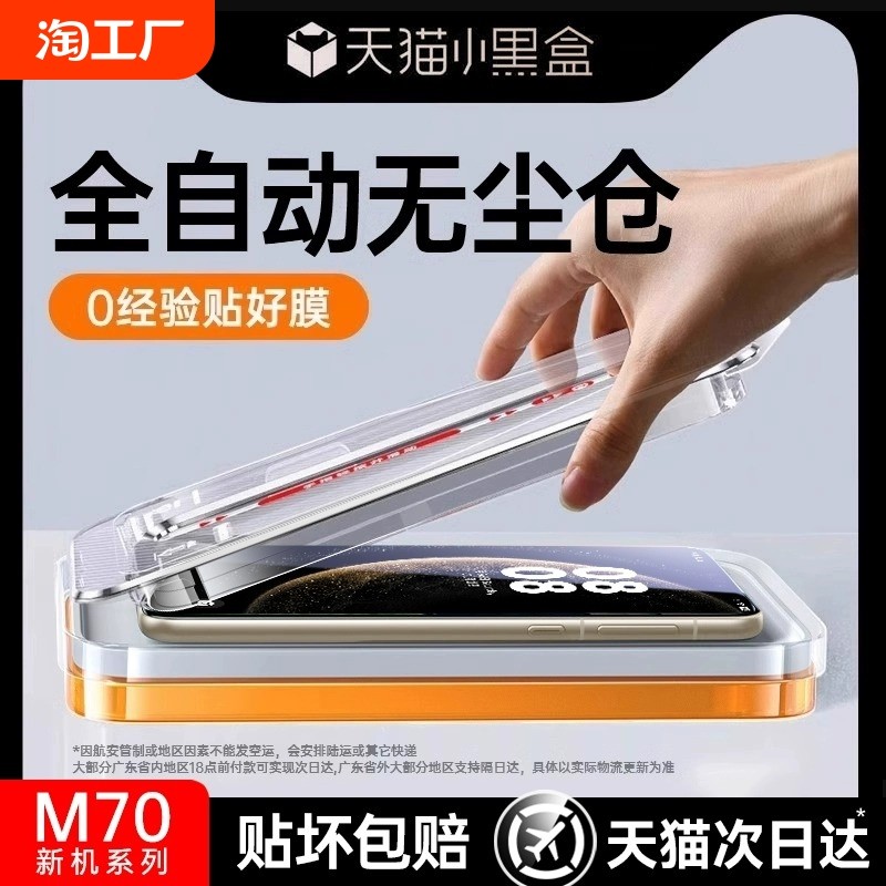 �����������������û�Ϊmate70/60pro�ֻ�Ĥpura70�ֻ�Ĥp60p50p40p30����mate40/50ultra����30pro+�¿�rs