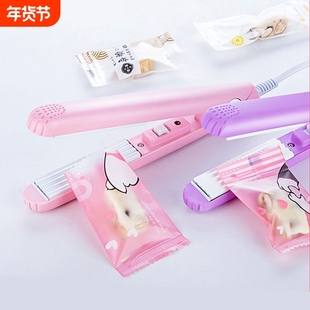 封口机家用小型迷你阿胶糕雪花酥封口器夹板热封口机糖果茶叶饼干