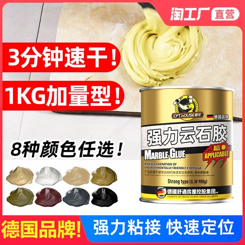 云石胶大理石粘接专用胶修补瓷砖ab石材粘石头的胶水干挂胶强力型