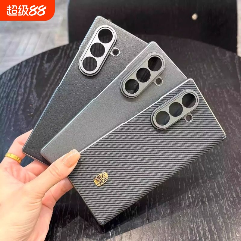 fold5手机壳zfold5/4折叠新款磁吸铰链zfold6全包防摔中轴碳纤维纹z flod5保护套w24心系天下w23外